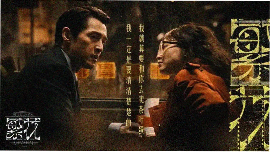 igao视频在线观看 热门影视推荐